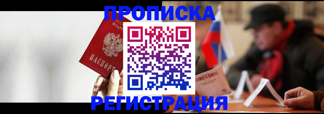 регистрация для дет. сада в Пермской области